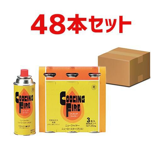 TB カセットボンベ 3本パック×16個(48本) CB-3P【箱売りで送料無料】