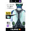 タジマ セイリョウファンフウガベスト フルセット3L FVAA18SEBW3L