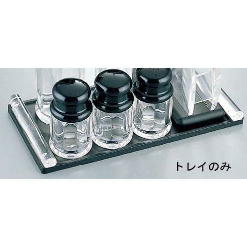 BK カスタートレイ2 アクリル