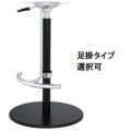 スチールベーススタンドイス脚（ガス圧昇降式）足掛付 ベースサイズ：A450φ×H20×高さ740～615mm 品番：RSQ-N-R 塗装カラー：G-441-STP ポール：42φ