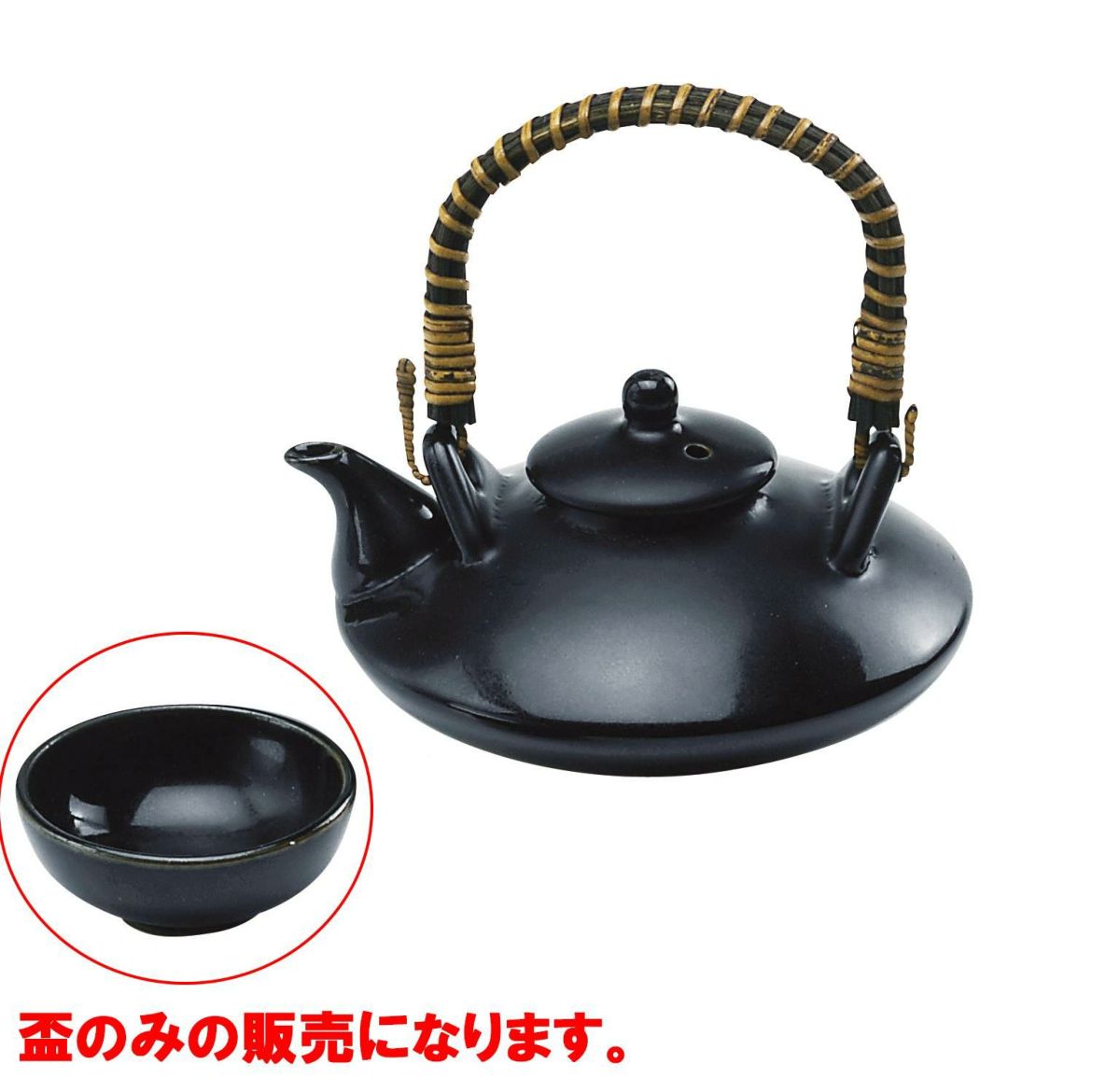 黒じょか（直火OK）