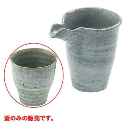 盃　青磁刷毛
