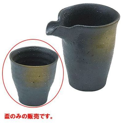 盃　うでい