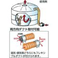 TRUSCO ハンディジェット ハネ外径200mm HJF200