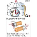 TRUSCO ハンディジェット ハネ外径250mm HJF250