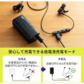 SANWA モバイルバッテリー BTLRDC21BK