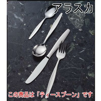 アラスカ ティースプーン 12本セット