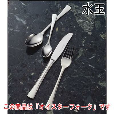 水玉 オイスターフォーク 12本セット