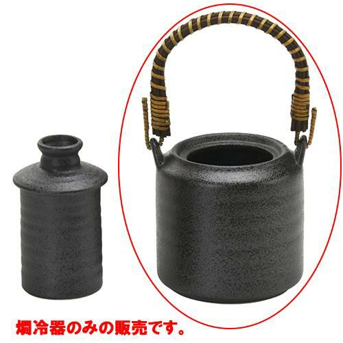 手付き湯燗器　いぶし