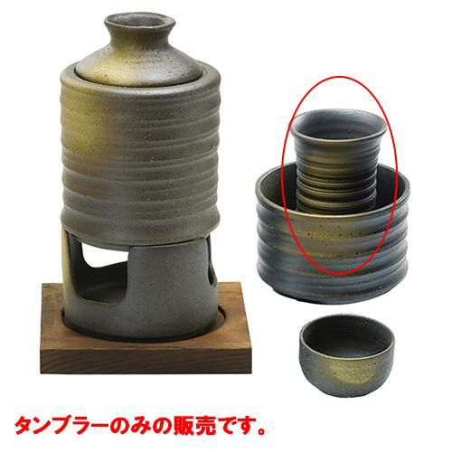 杵型削りタンブラー　うでい