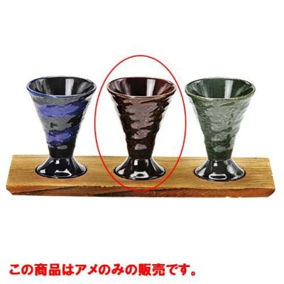 テイスティンググラス　アメ