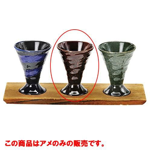 テイスティンググラス　アメ