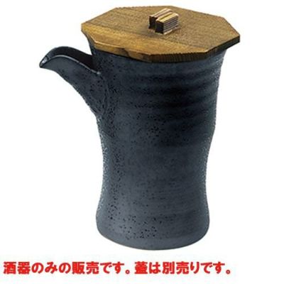 ほろ酔い酒器　いぶし天目