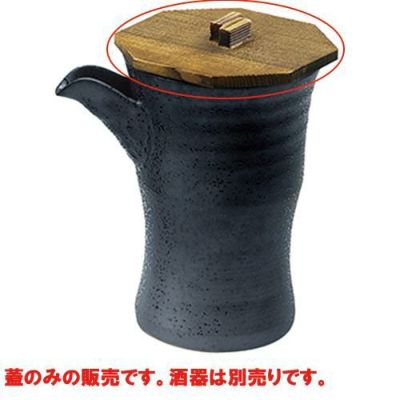 木蓋