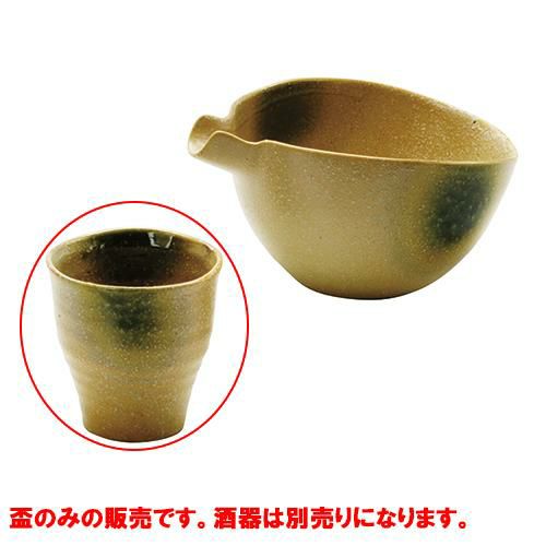 呑んべぇ冷酒盃 黄瀬戸