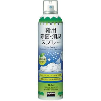 TRUSCO 靴用除菌消臭スプレー 420ML TSPSHS420