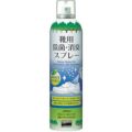 TRUSCO 靴用除菌消臭スプレー 420ML TSPSHS420