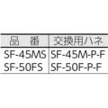 スイデン 工場扇 スタンドタイプ(プラスチックハネ)50cm 100V SF50FS1VP