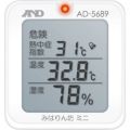 A&D 熱中症 みはりん坊ミニ AD5689