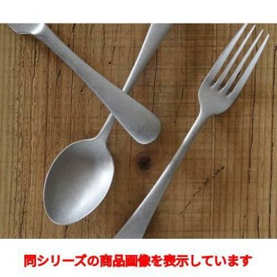 ロブション フィッシュナイフ SAS-12