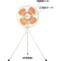 スイデン 工場扇用アルミニウム製ハネ 45cm 軸径10mm SF45MAF