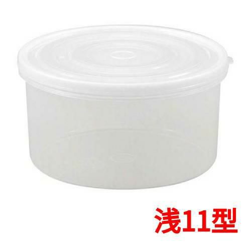シール容器 浅11型 11L