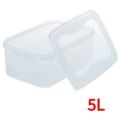 ぬか漬 シール容器 角 5L