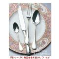 スプーン 【LW 18-10 #18400 フレンチアクセント ブイヨンスプーン】 LUCKYWOOD/ 全長:150 /【グループA】