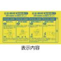 ユニット ボトルホルダー 保冷機能付 HO175A