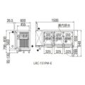【受注生産品】冷凍冷蔵コールドテーブル  LRC-151PM-E