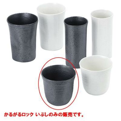 かるがるロック　いぶし