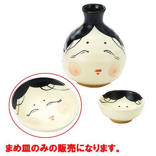 まめ皿　おかめ