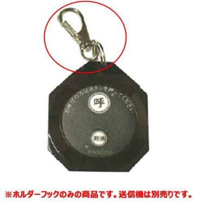 S-CALL ? ホルダーフック S-CALL-HOOK /小物送料