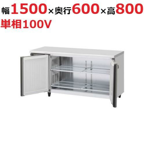 極美品ホシザキ業務用テーブル冷蔵庫RT-150SDG-ML