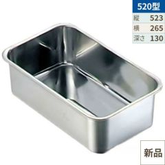 クローバー 18-8 深型 長バット 520型