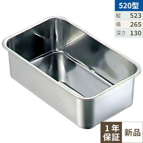 バット クローバー 18-8 深型長バット 520型