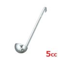 スープレードル 5cc 18ー8 UK 【 業務用 】【 同梱グループA 】