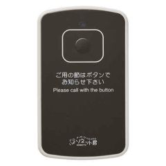 ソネット君 カード型送信機 STR-CG-HD /小物送料