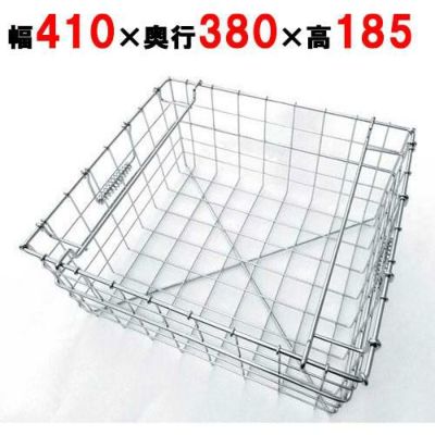 18-8 スタッキング食器カゴ A型 A-1 大