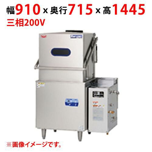 MDDGHB8EL(R) 【マルゼン】食器洗浄機 エコタイプ 幅910×奥行715×高さ1445 三相200V 50/60Hz