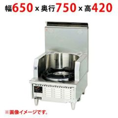 【業務用/新品】【マルゼン】涼厨ローレンジ MLO-067CL(R) 幅650×奥行750×高さ420(mm) 【送料無料】