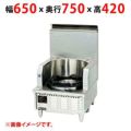 【業務用/新品】【マルゼン】涼厨ローレンジ MLO-067CL(R) 幅650×奥行750×高さ420(mm) 【送料無料】