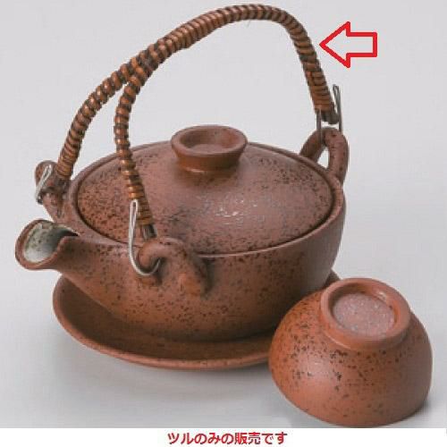 土瓶蒸し (茶)土瓶むし用二又ツル