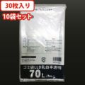 TBゴミ袋LLD乳白半透明 70L (30枚入)×10袋