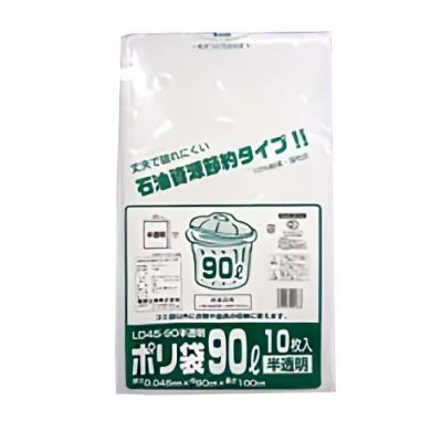 TBゴミ袋LLD乳白半透明 90L (20枚入)