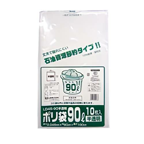 TBゴミ袋LLD乳白半透明 90L (20枚入)