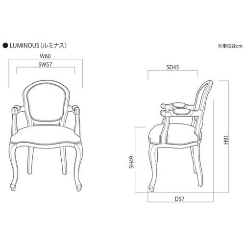【シャビーシック】スタイリングチェアLUMINOUS（ルミナス） アッシュブラウン【送料無料】