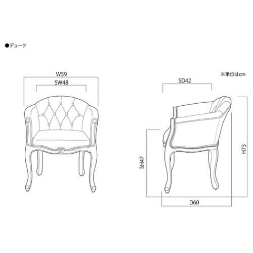 【ヴィンテージ】スタイリングチェアDUKE（デューク） ヴィンテージグリーン【送料無料】