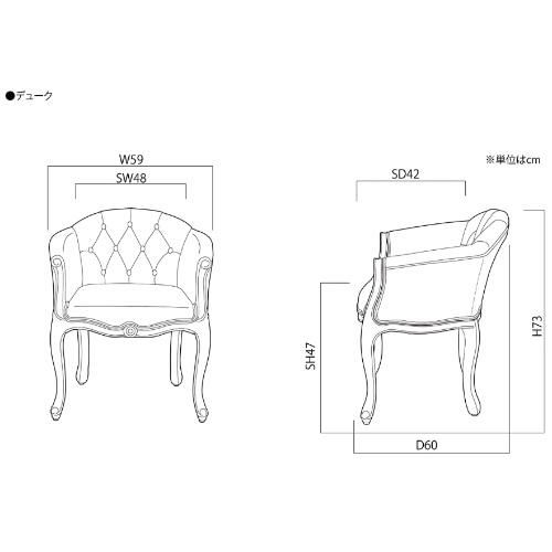 【ヴィンテージ】スタイリングチェアDUKE（デューク） ヴィンテージブラウン【送料無料】