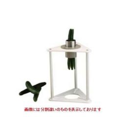 ベジ・スプリッター セット 6分割【送料無料】【新品】